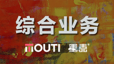 2019年科技型小微企业研发费用支持企业的公示名单